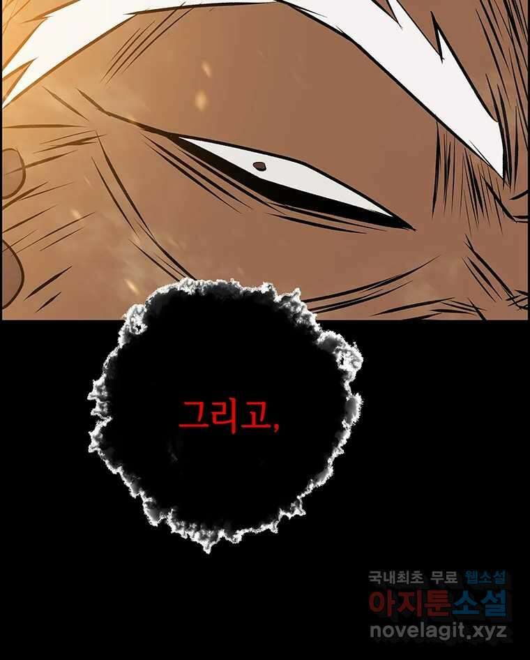 길동 27화 125