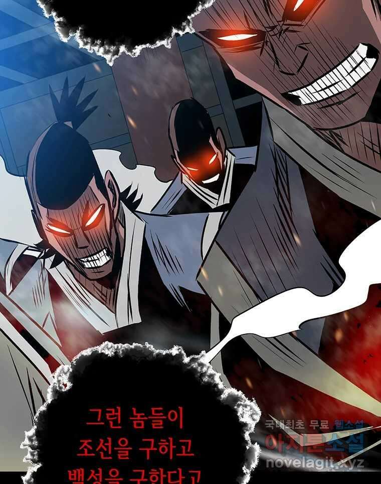 길동 27화 133