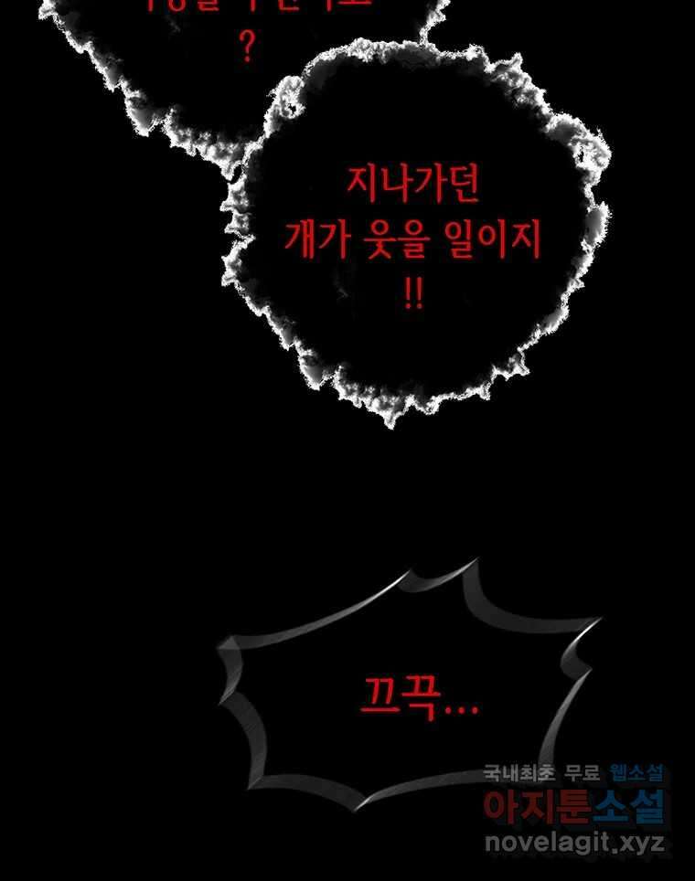 길동 27화 134