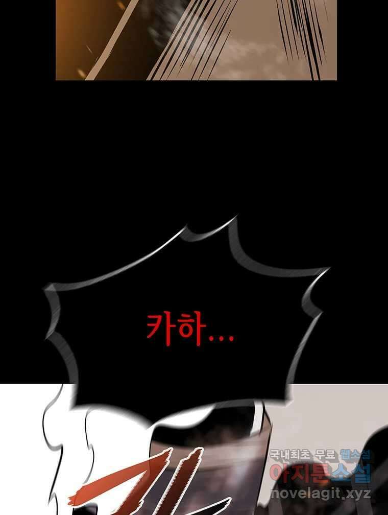 길동 27화 149