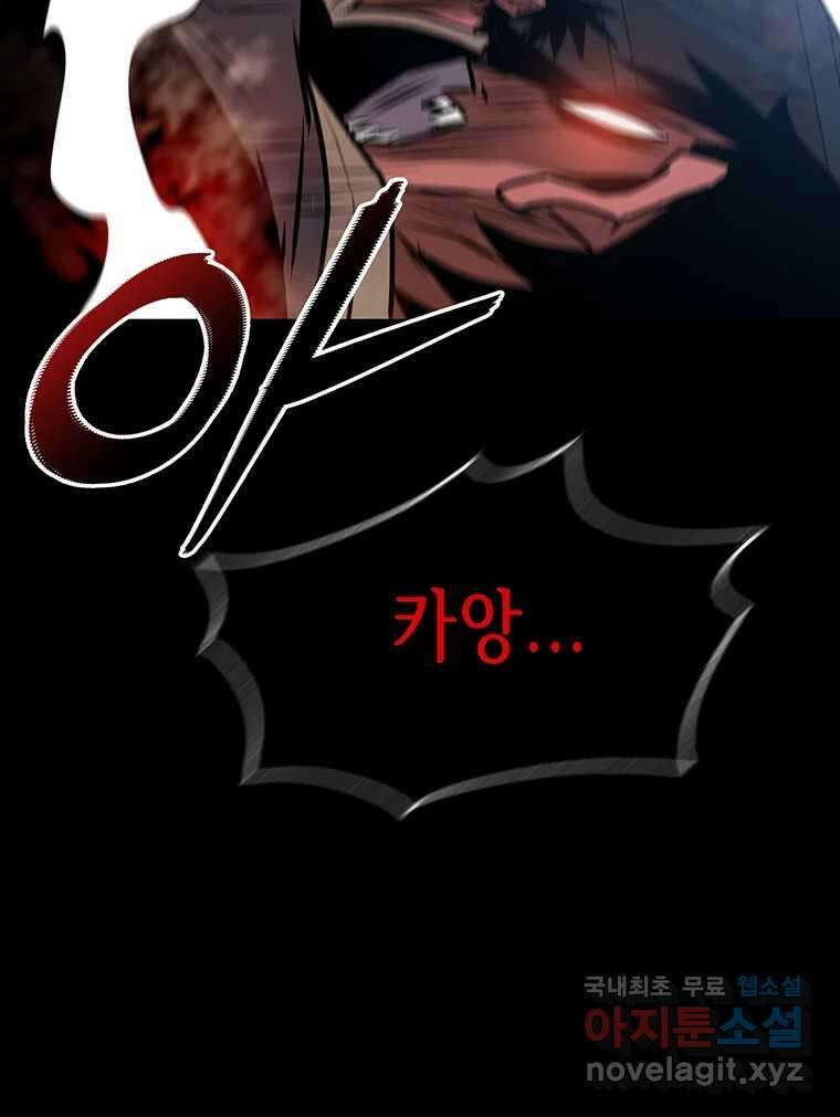 길동 27화 151