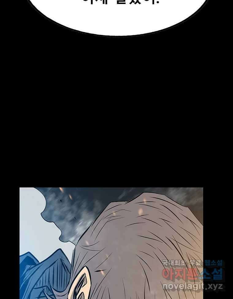 길동 27화 154