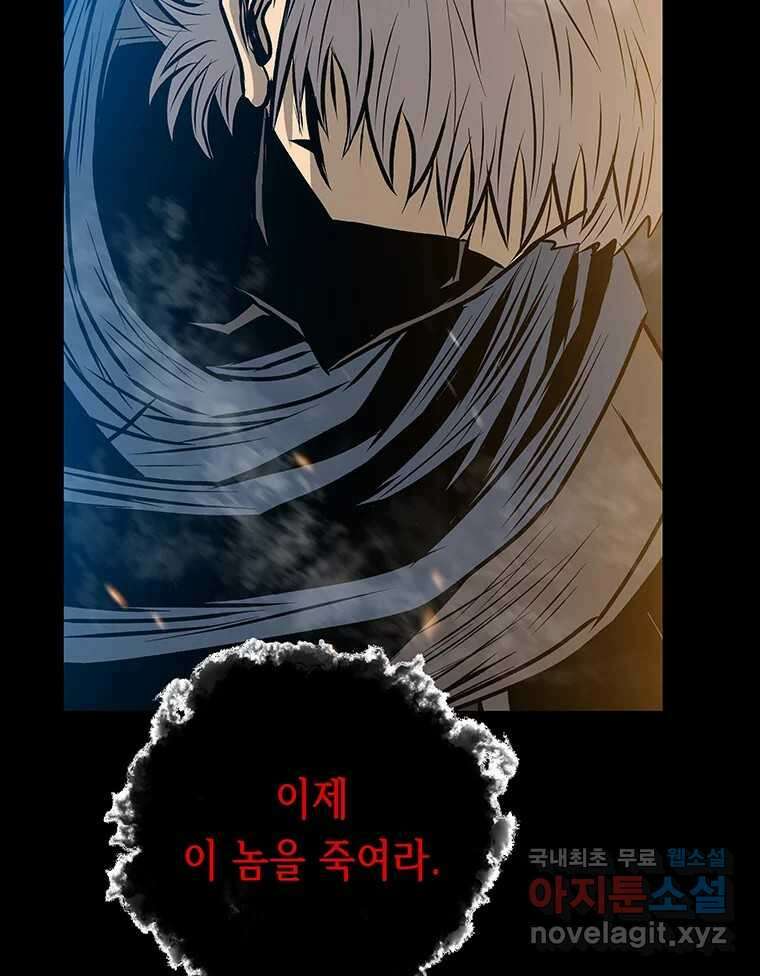 길동 27화 155