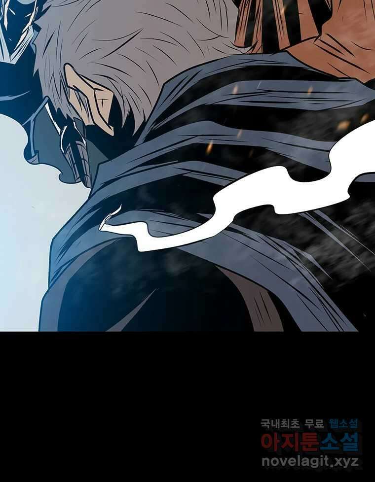 길동 27화 157