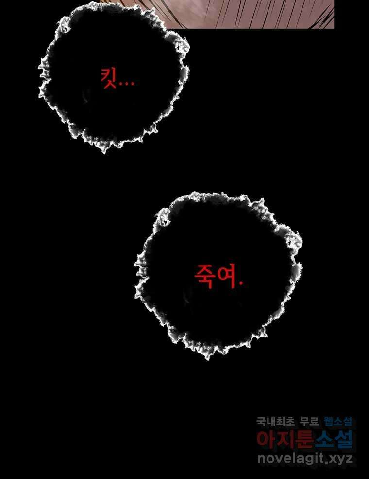 길동 27화 163