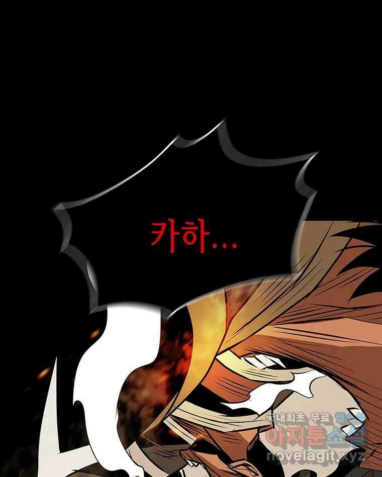 길동 27화 168