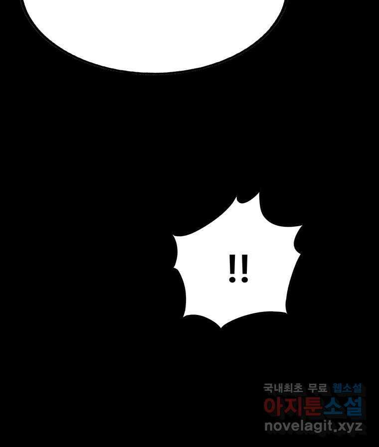 길동 27화 174