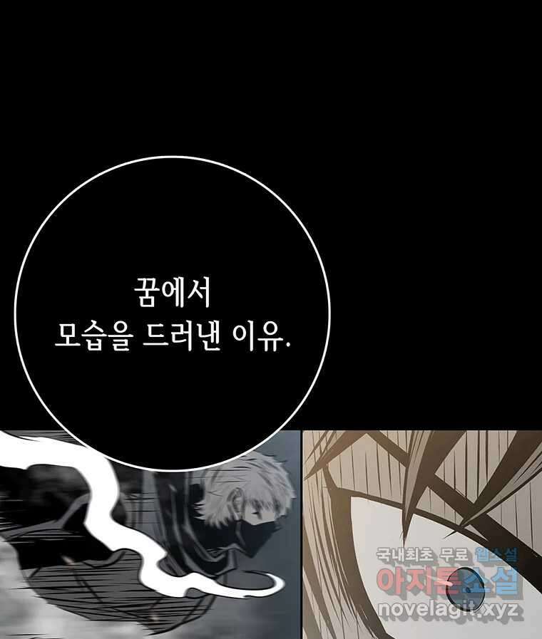 길동 27화 175