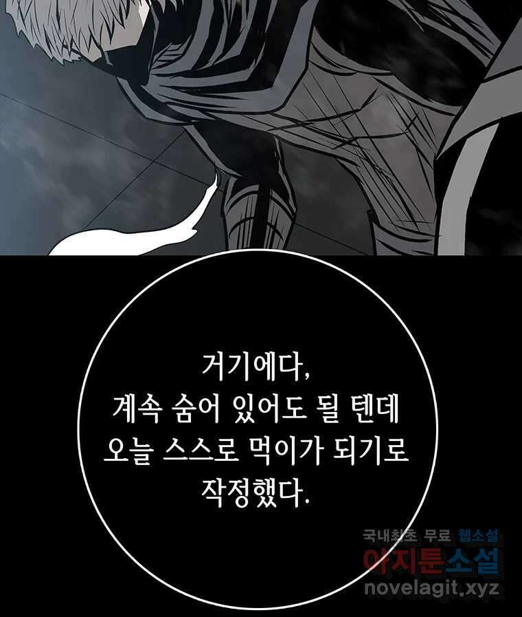 길동 27화 177
