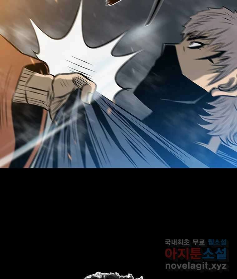 길동 27화 181