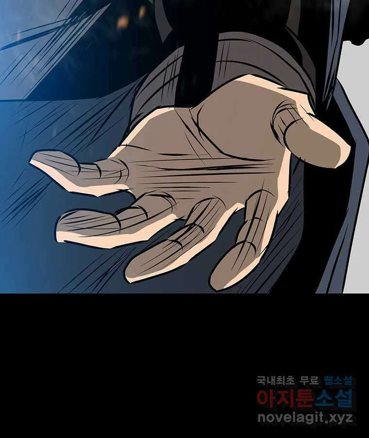 길동 27화 186