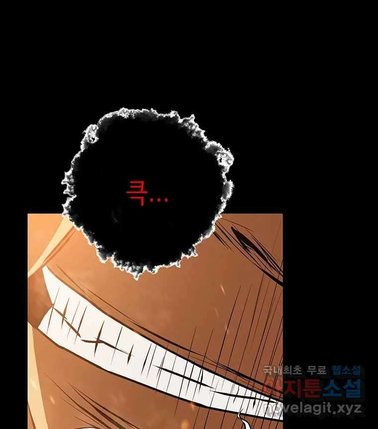 길동 27화 193