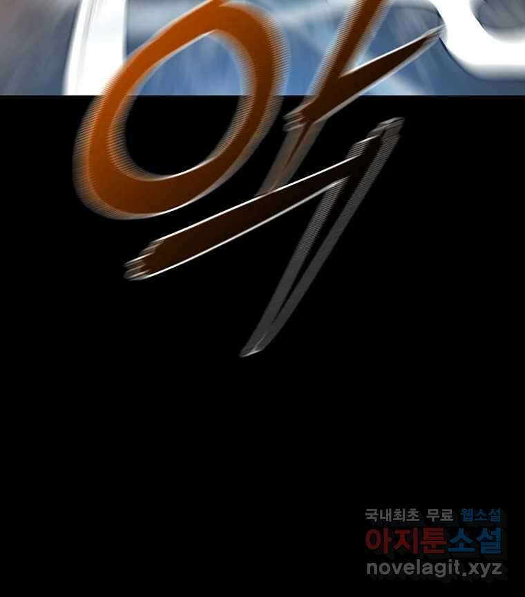 길동 27화 198