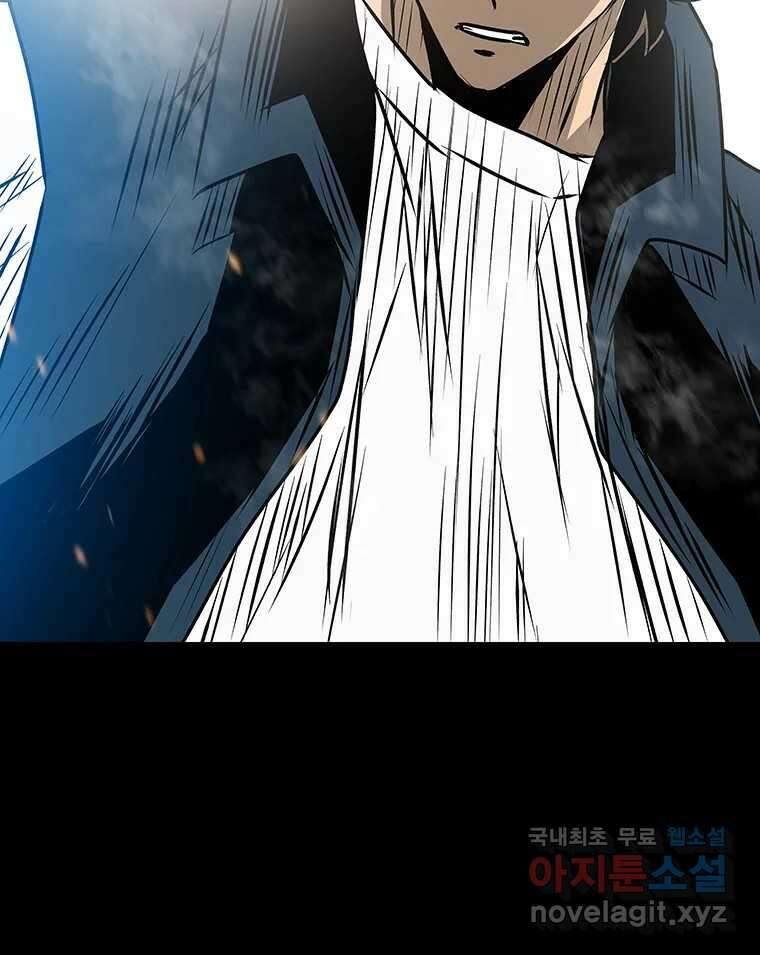 길동 27화 200