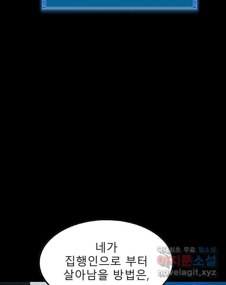 길동 27화 203