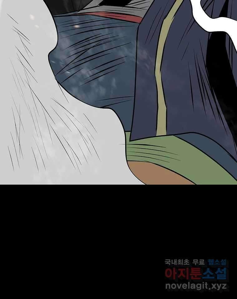 길동 27화 205