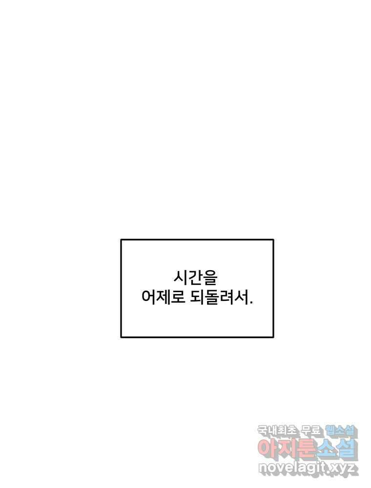 청춘귀촌보고서 9화 영업 중 1