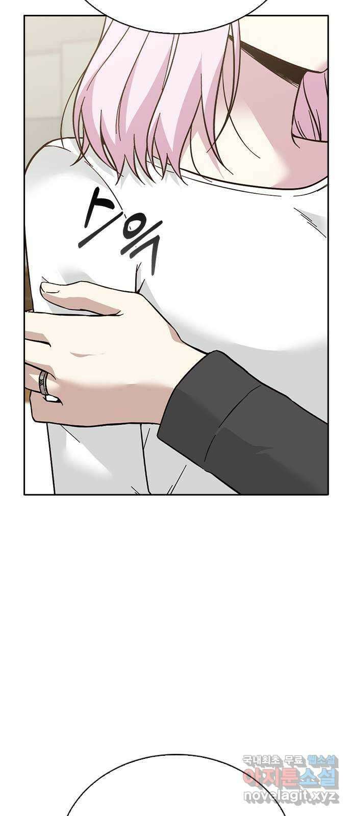 마녀의 심판은 꽃이 된다 63화 10