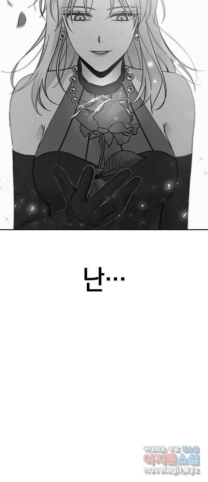마녀의 심판은 꽃이 된다 63화 19