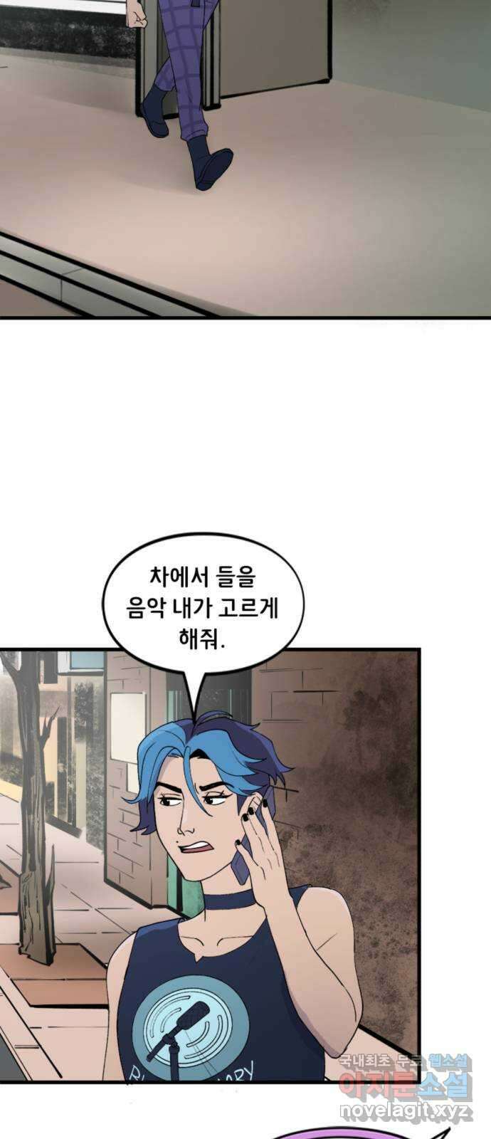 배트맨: 웨인 패밀리 어드벤처 60화. 가장 중요한 것 (1) 2