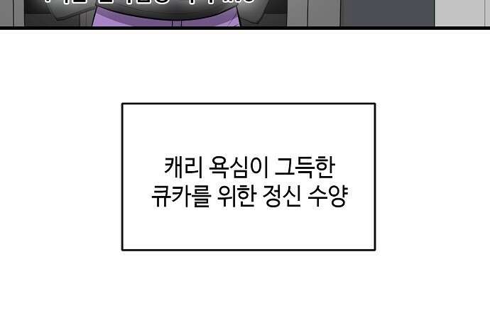 천재의 게임방송 30화 8