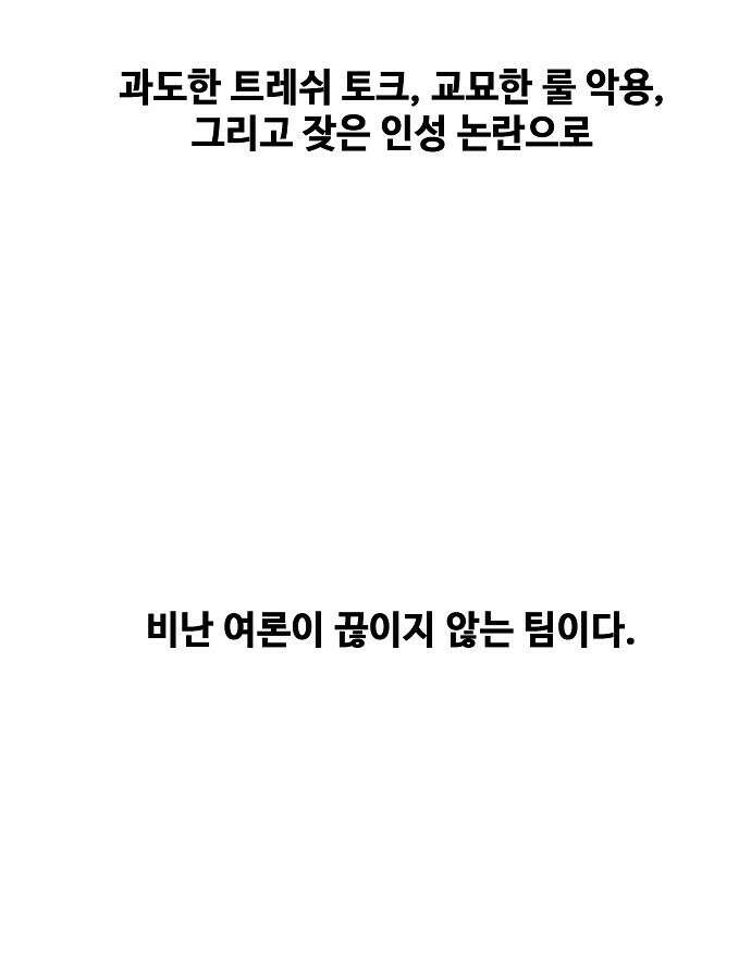 천재의 게임방송 30화 20