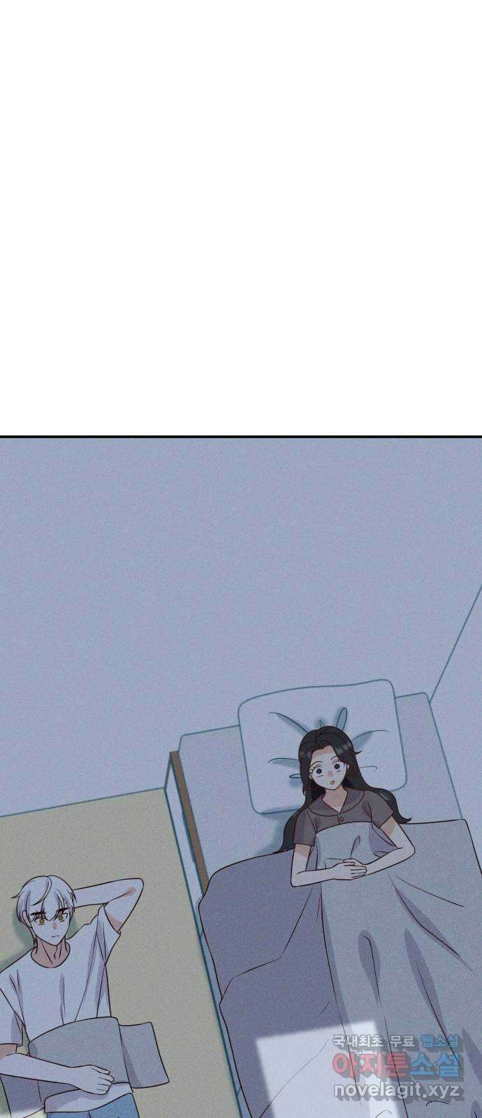자취방 신선들 67. 진짜 가족 32
