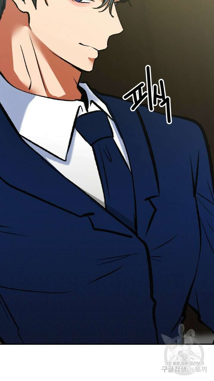 섹시한 와이프 35화 3