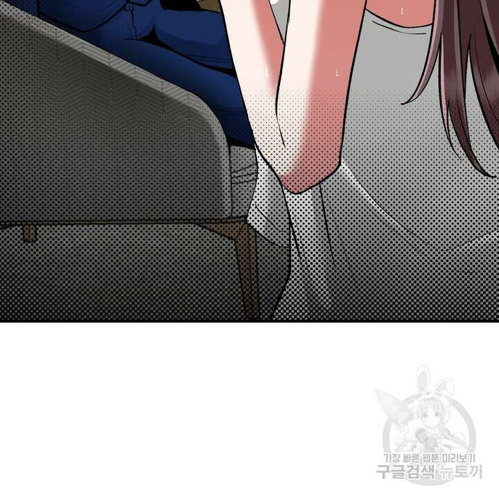 섹시한 와이프 35화 6