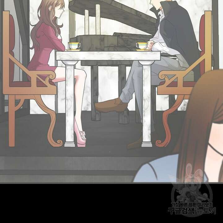 섹시한 와이프 35화 10