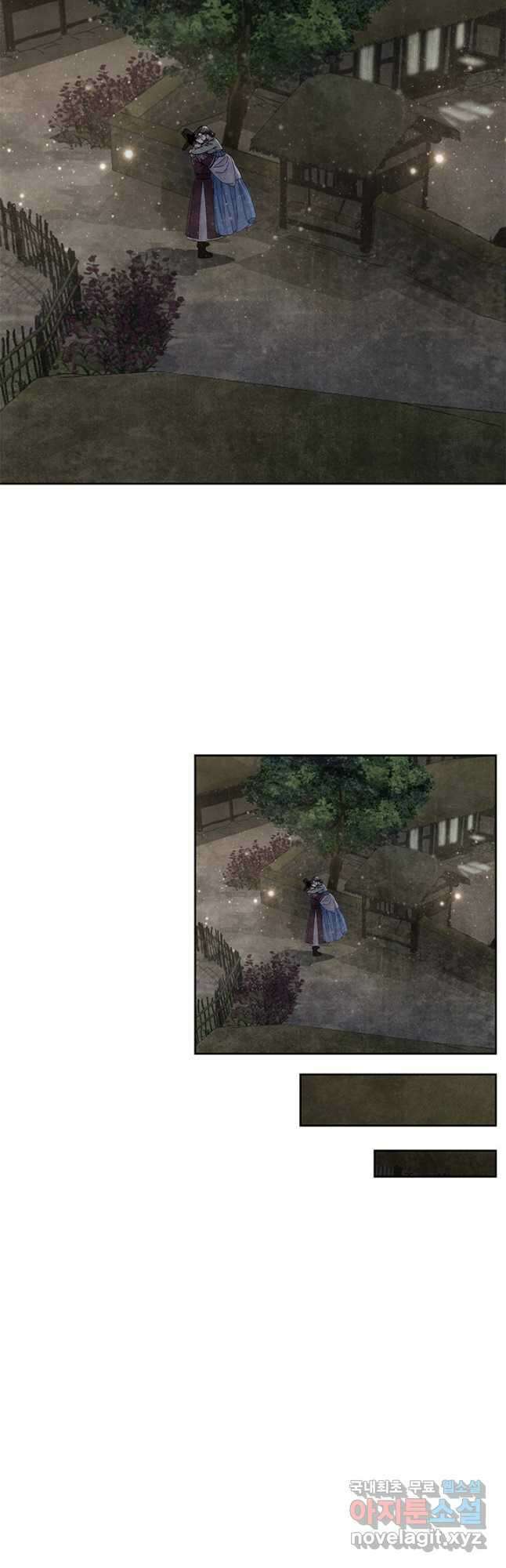 폐월화 : 야수의 꽃 121화 7