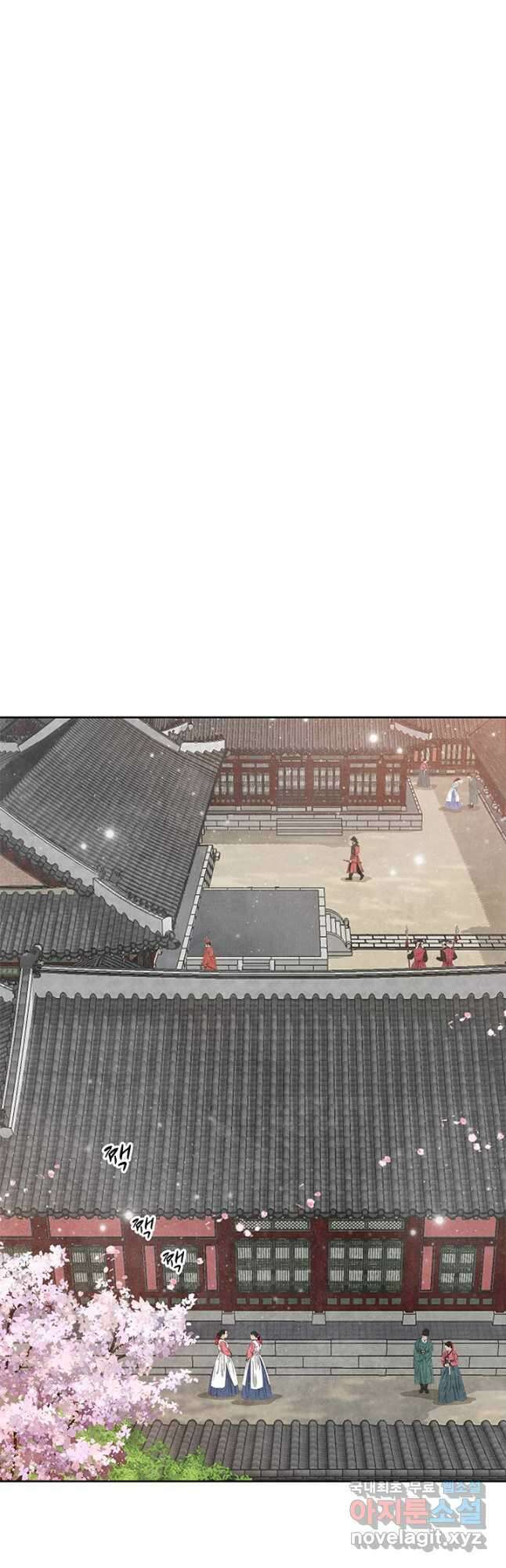 폐월화 : 야수의 꽃 121화 8