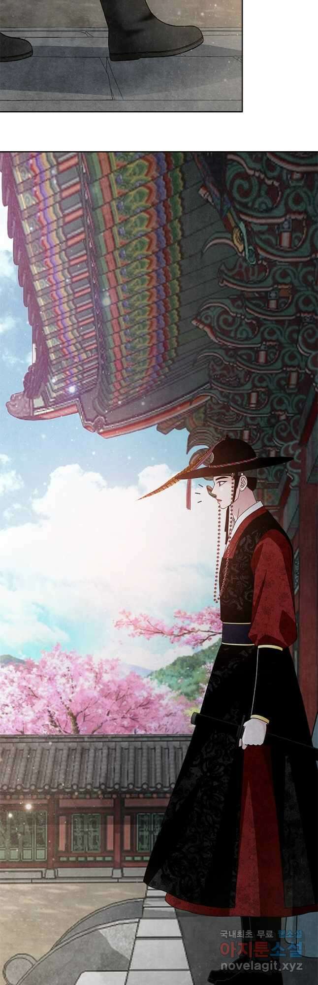 폐월화 : 야수의 꽃 121화 21