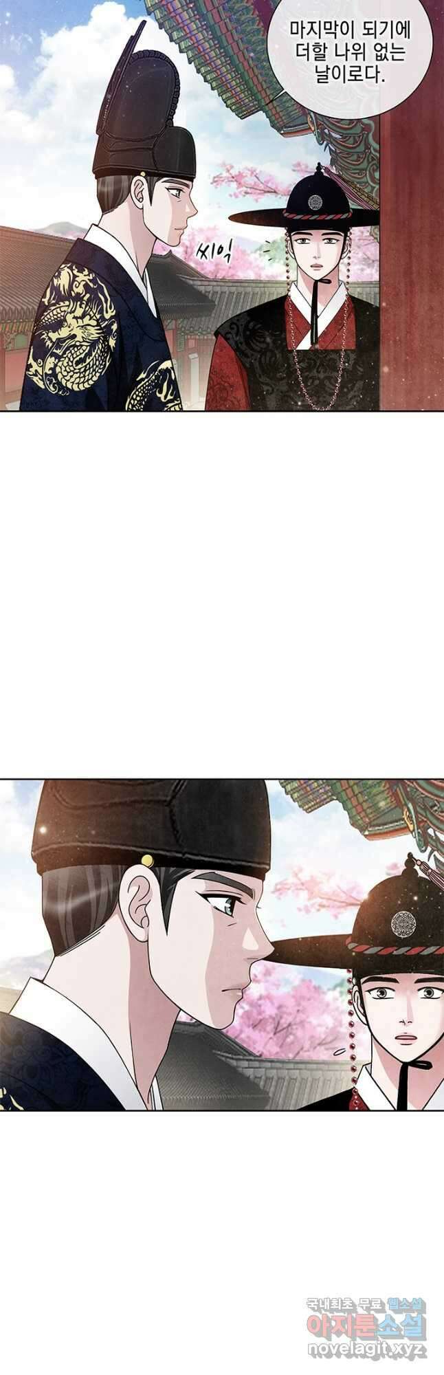 폐월화 : 야수의 꽃 121화 37