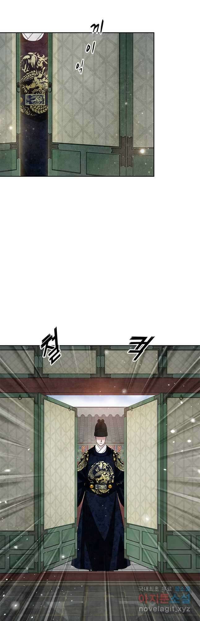 폐월화 : 야수의 꽃 121화 38