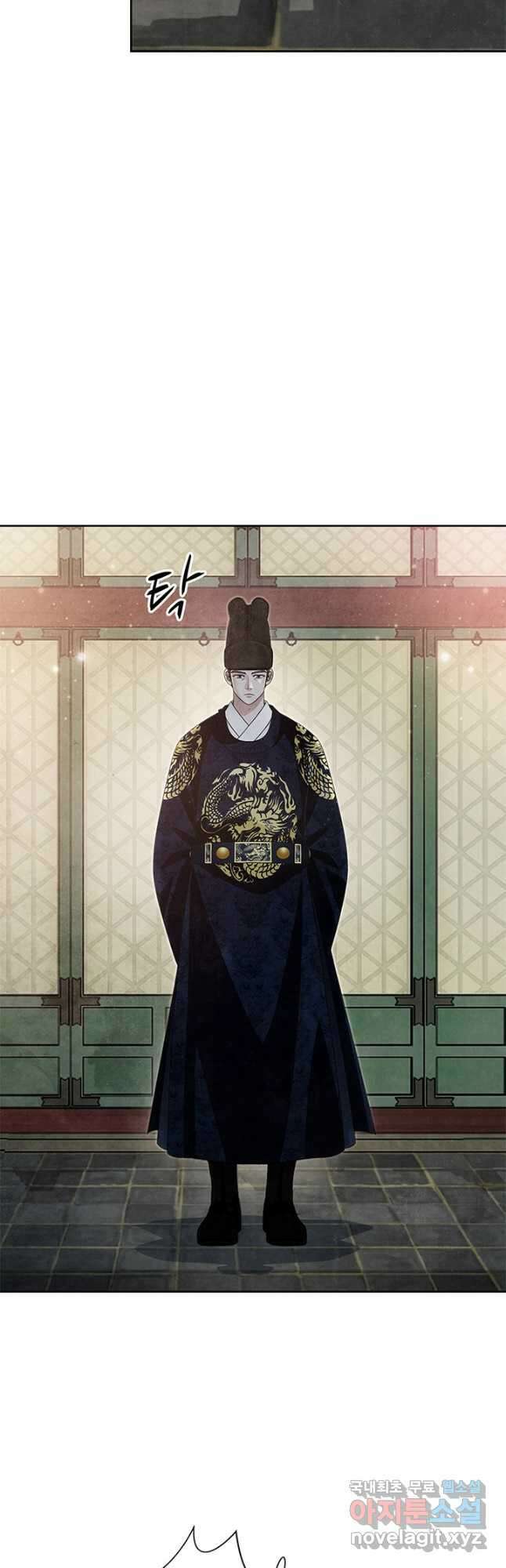 폐월화 : 야수의 꽃 121화 40