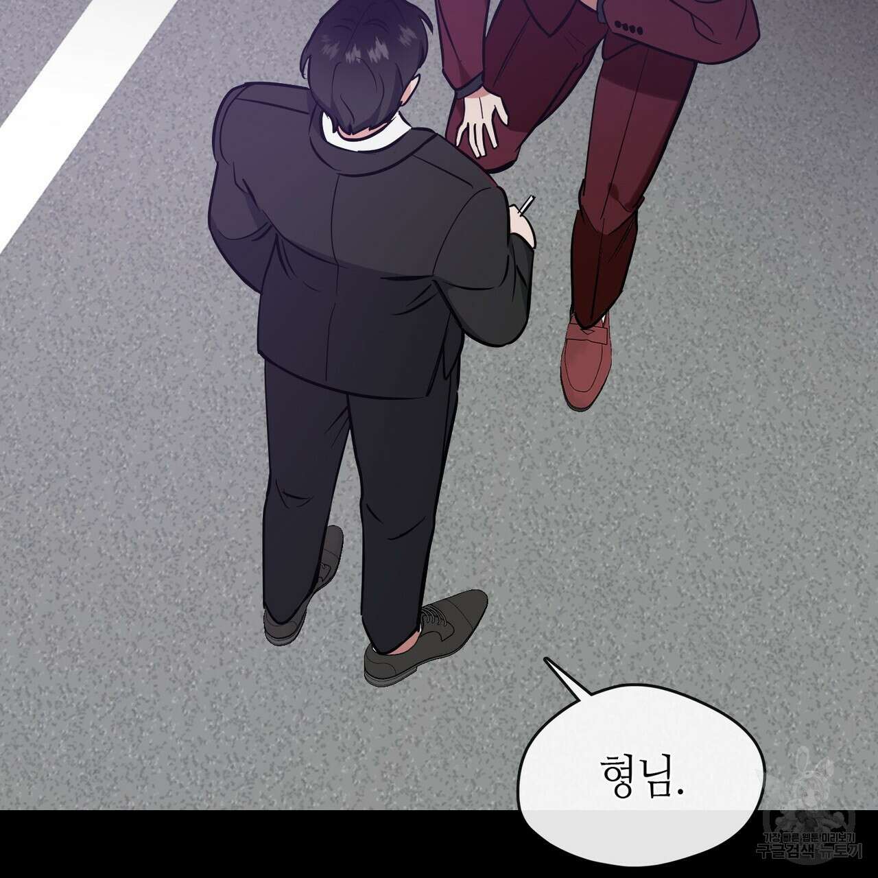 플라이 미 투 더 문 26화 2