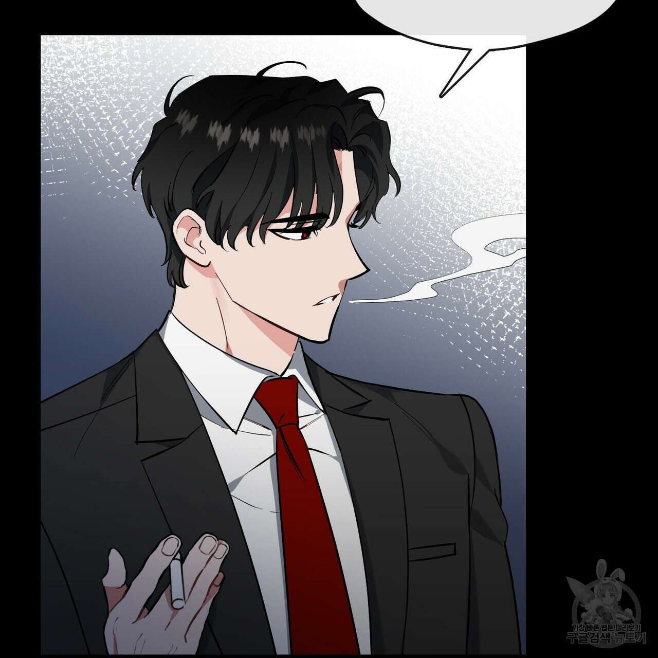 플라이 미 투 더 문 26화 6