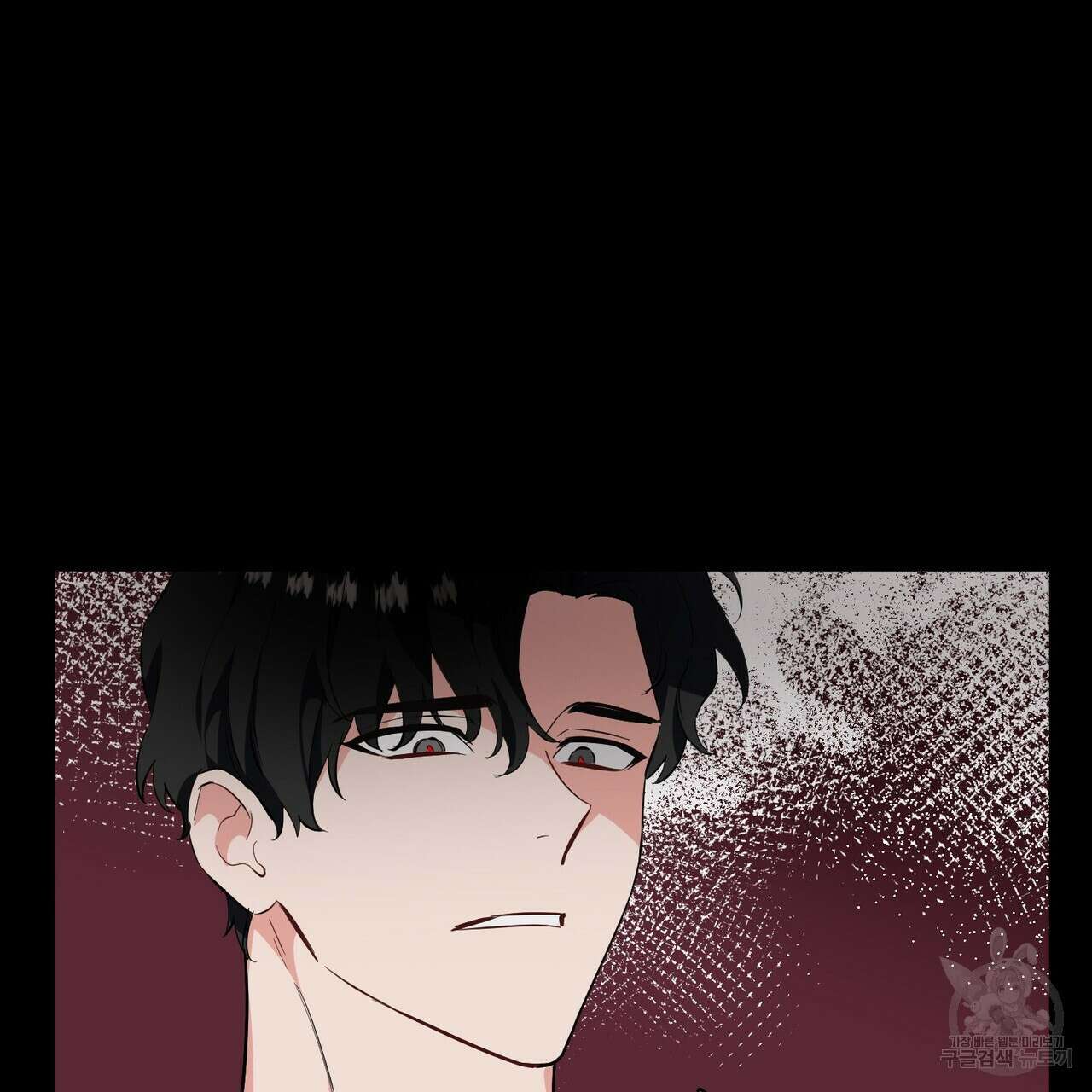 플라이 미 투 더 문 26화 22