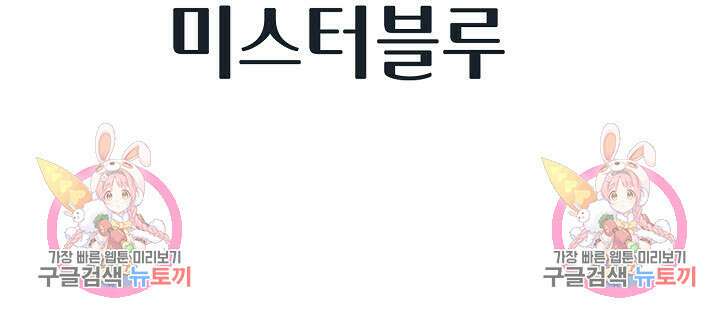 아! 형산파 33화 100