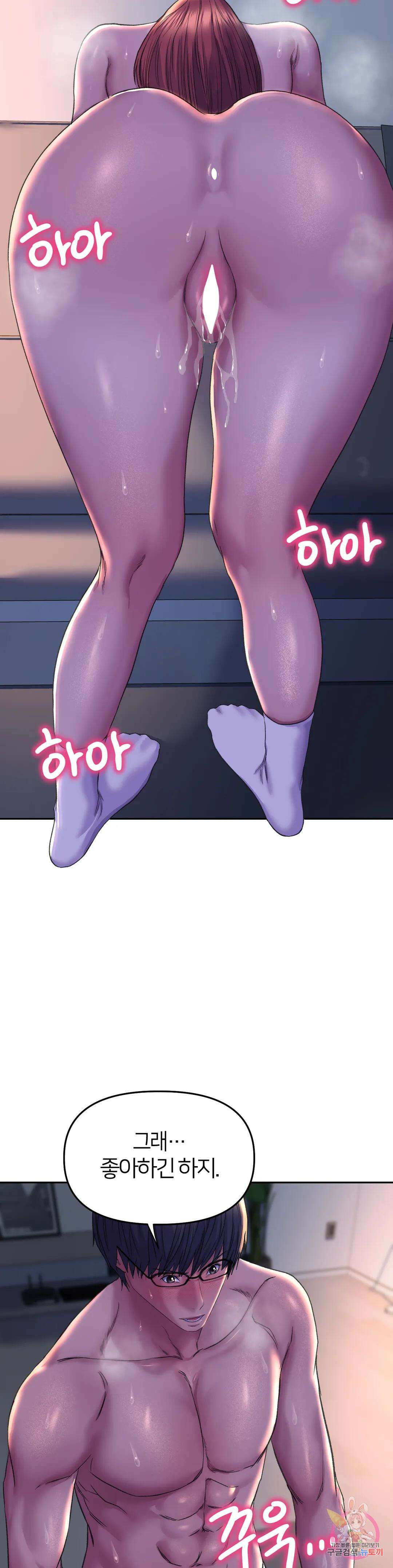 더블페이스 26화 7