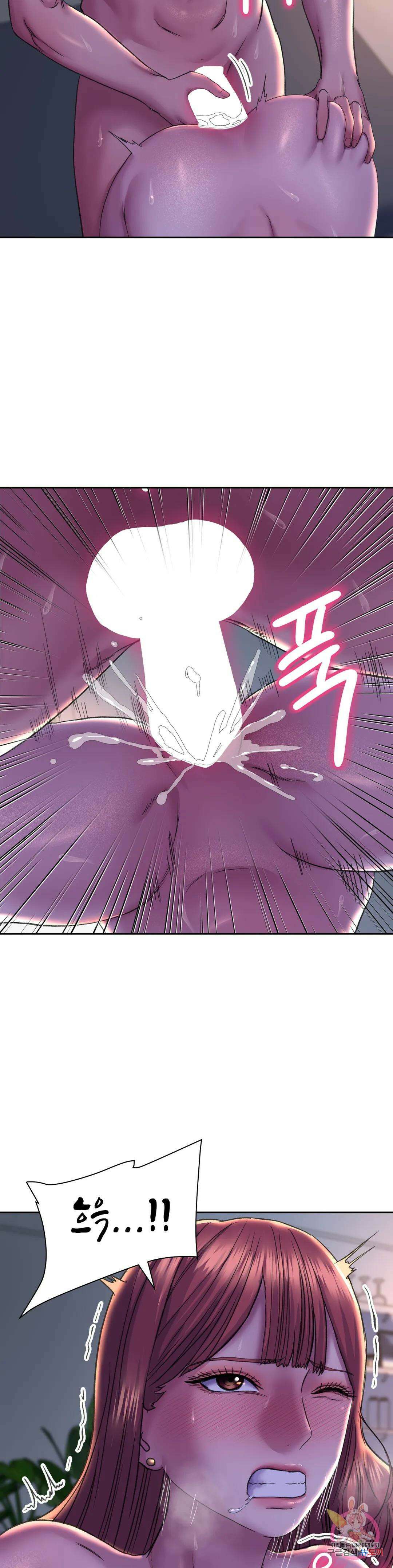 더블페이스 26화 8