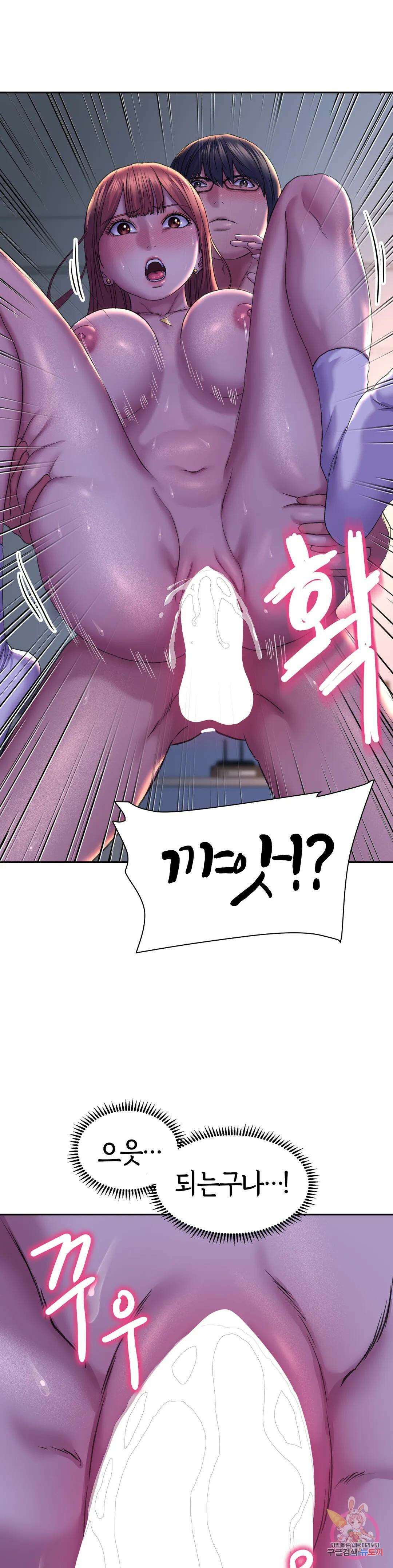 더블페이스 26화 12