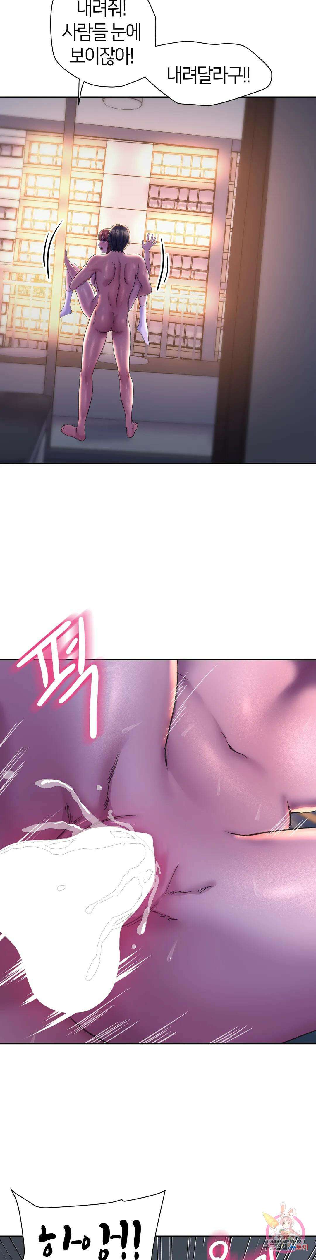 더블페이스 26화 27