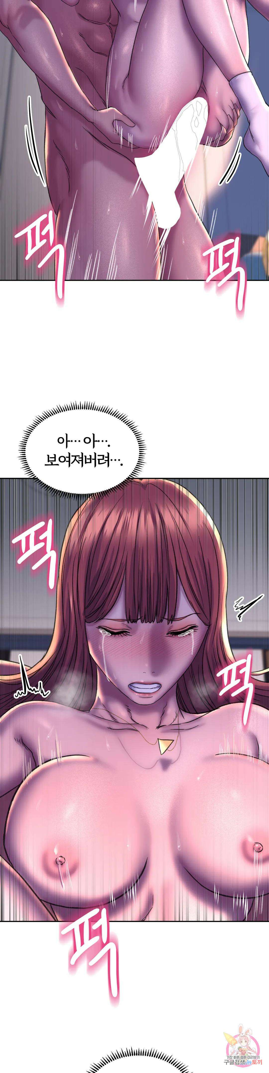 더블페이스 26화 30