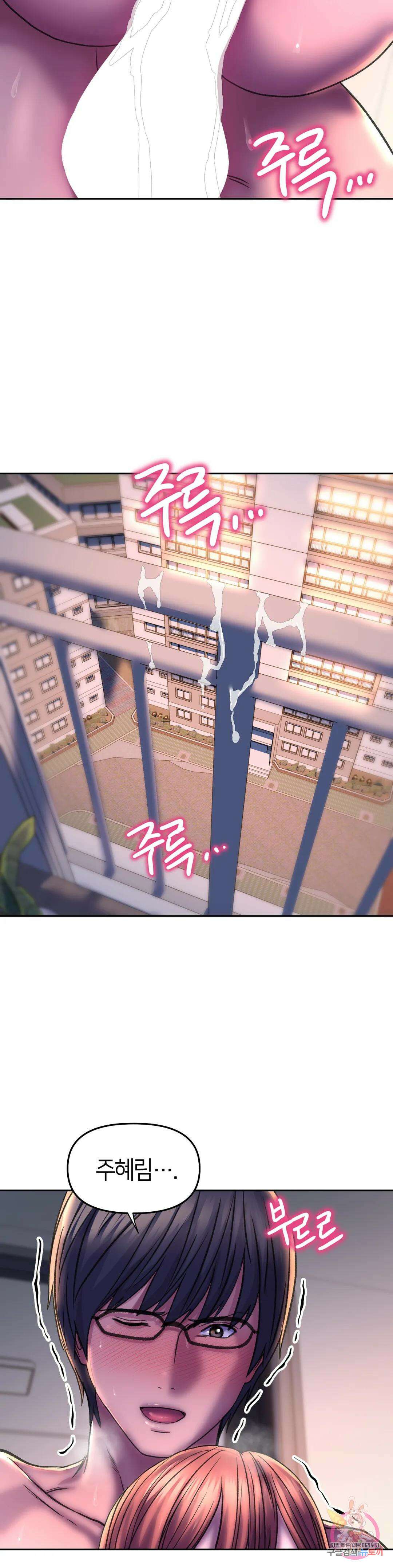 더블페이스 26화 34