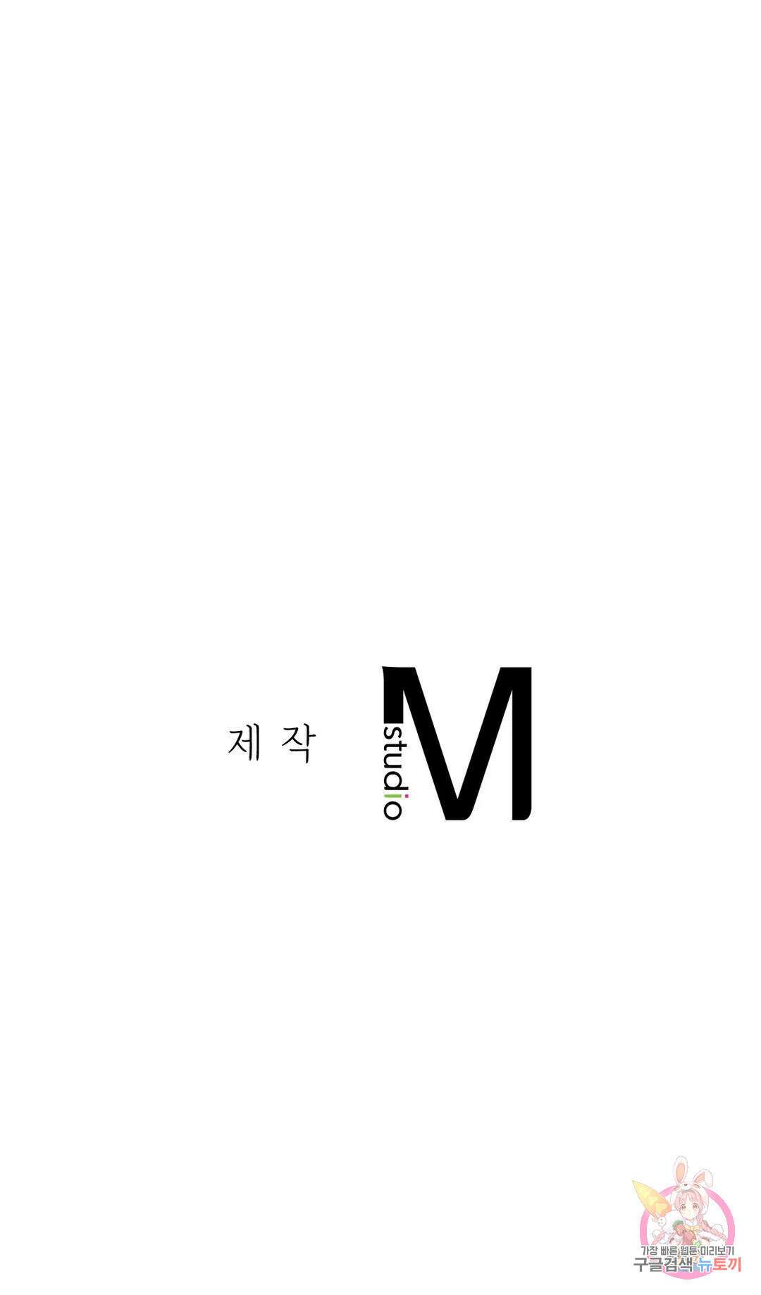 더블페이스 26화 40