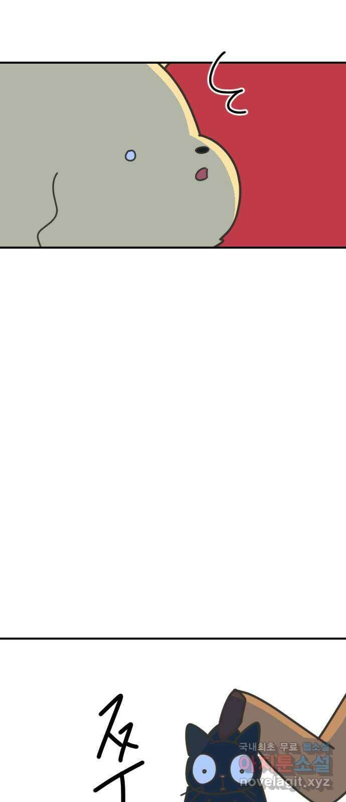 애구애구 3화 3