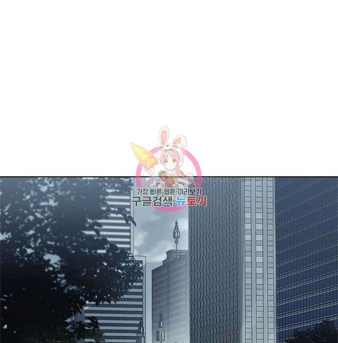 운명을 보는 회사원 34화 1