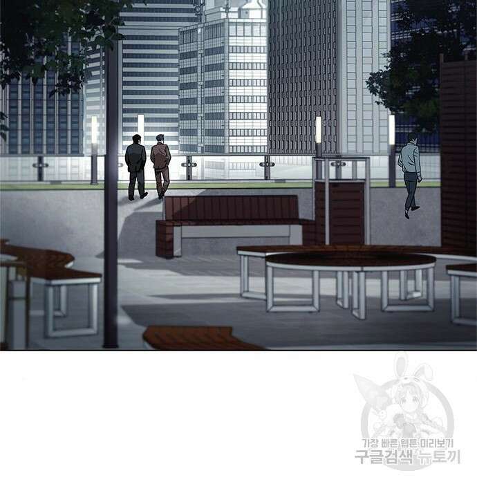 운명을 보는 회사원 34화 2